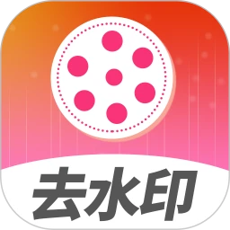 视频素材解析去水印